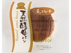 ﾃﾞｨ-16 天然酵母 ﾁｮｺﾚｰﾄ 12入